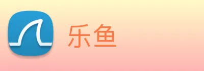 乐鱼 Logo